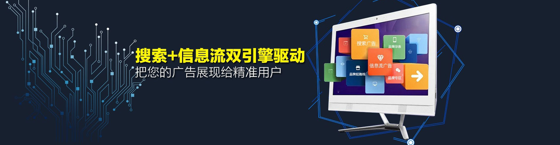 高安竞价开户推广